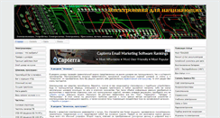 Desktop Screenshot of madelectronics.ru